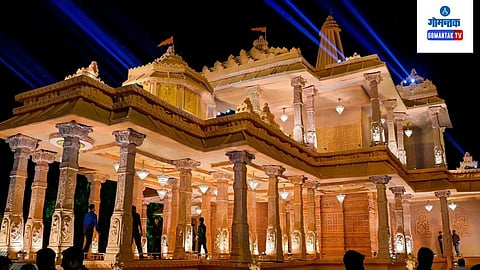 Ram Mandir  