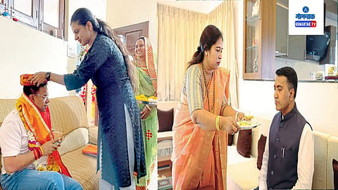 Raksha Bandhan 2023 : 