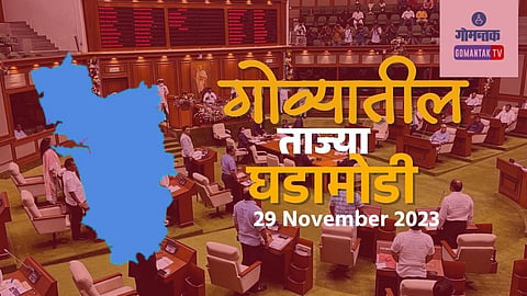 Goa Live Updates 29 November 2023