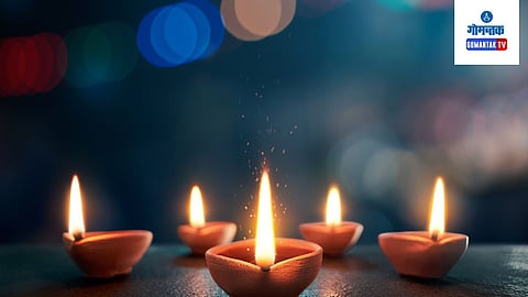 Diya