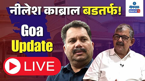 Goa Live Updates 19 November 2023 | Nilesh Cabral Dismissed