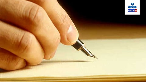 Writing 