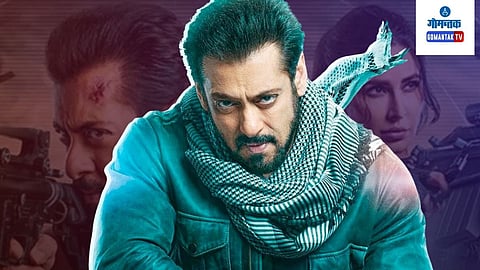 Salman khan -katrina kaif in tiger 