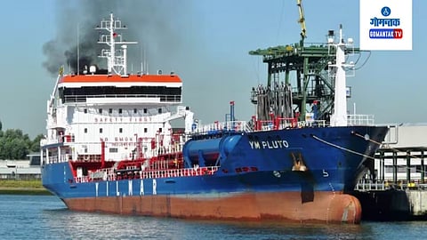 Israeli ship