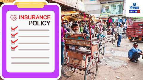 Insurance Policy