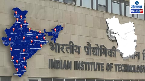 Goa IIT 