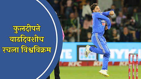 Kuldeep Yadav