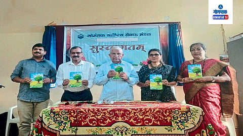 Publication of children's story collection 'Mule Devagharchi Phule'
​
