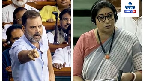 Rahul Gandhi Flying Kiss  Controversy 