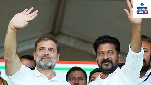 Revanth Reddy|Congress|Telangana