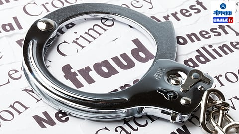 Goa Fraud Case