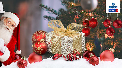 Christmas Celebration 2023: