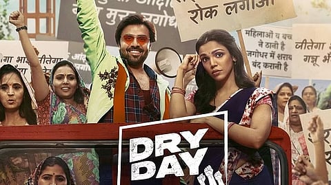 Jitendra Kumar in dry day 