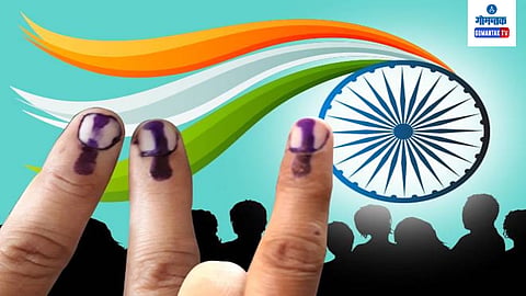 Election 