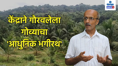 Sanjay Patil 