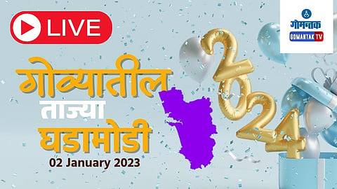 Goa Live Updates 02 January 2024 | Goa Breaking News 