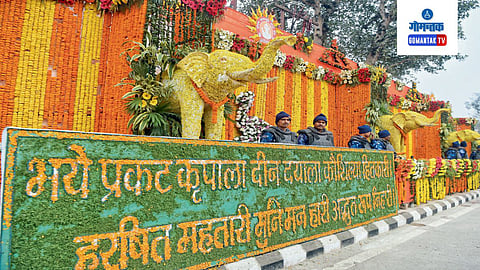 Ram Mandir Inauguration 