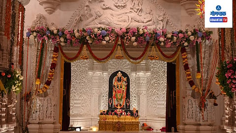 Ram Mandir Donation
