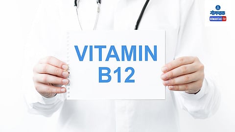 Vitamin B12 