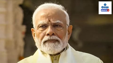 PM Modi Goa Visit