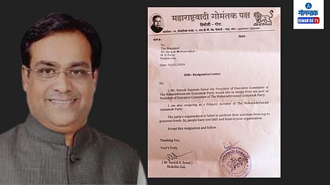 Naresh Sawal