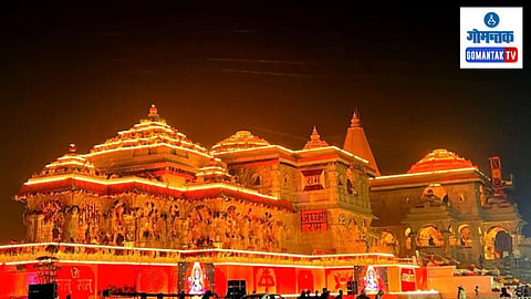 Ayodhya Ram Mandir
