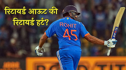 Rohit Sharma