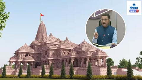 Ram Mandir Ayodhya