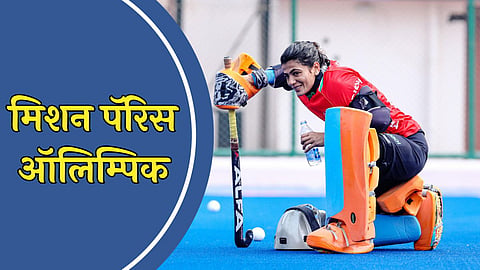 Hockey Women India