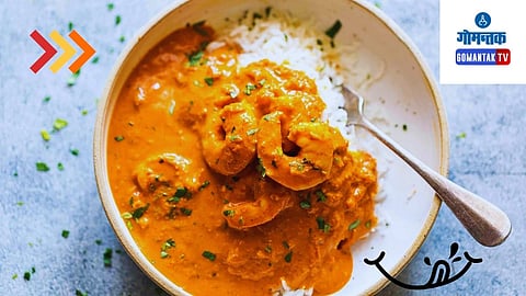 Goans Prawns Curry Recipe