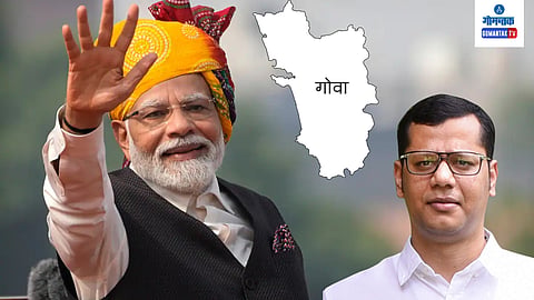 PM Narendra Modi