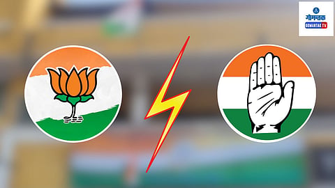 Goa BJP And Congress