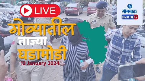 Goa Live Updates 12 January 2024
