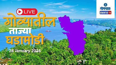 Goa Live Updates 28 January 2024