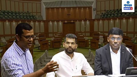 Goa Assembly Session