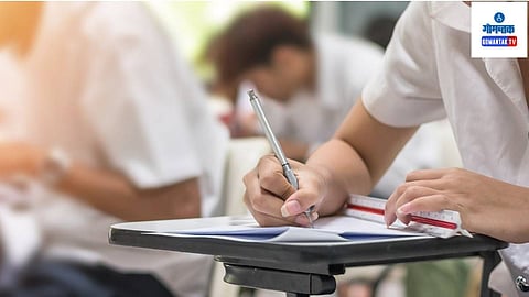 CBSE Class 10 Board Exam