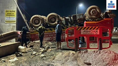 Accident