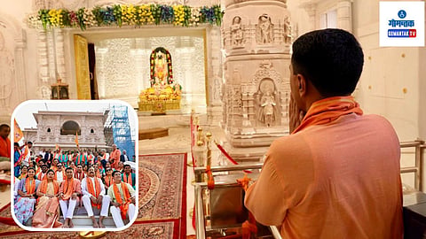 Goa Bhavan In Ayodhya
