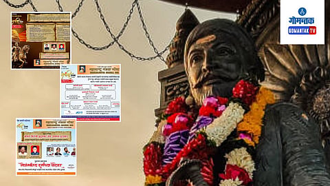 Shiv Jayanti 2024