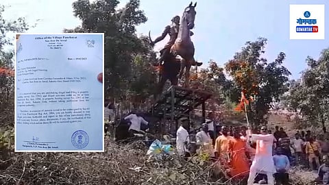 Sao Jose de Areal South Goa 
