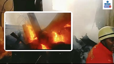 Goa Fire Case