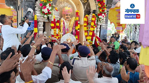 Bodgeshwar Jatra