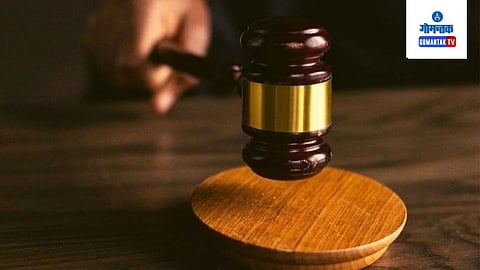 Goa Court: