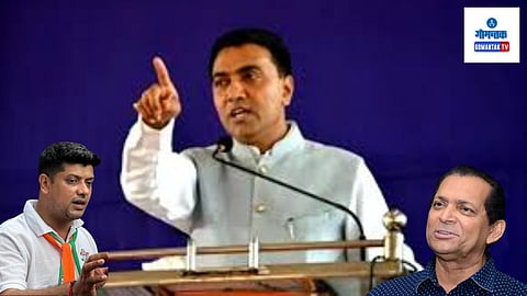 Goa Politics