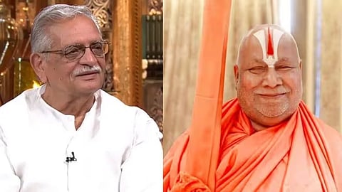 jnanpith award for 2023 gulzar jagadguru rambhadracharya 