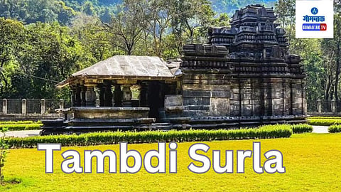 Shree Mahadev Temple at Tambdi Surla 