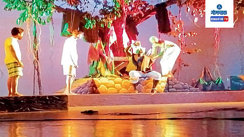 Konkani Drama Competition