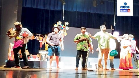Goa Drama 
