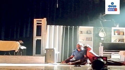Goa Drama