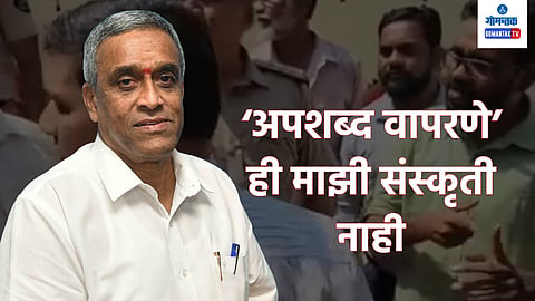 Sudin Dhavalikar